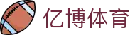 亿博体育官网-荷甲阿贾克斯独家赞助商